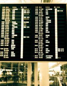 LR-ORI 1222 17-11-10 10658